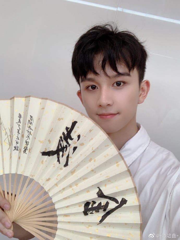 演员汪卓成和漆培鑫谁年纪大,漆培鑫是科班出身吗 本文共(1069字) 演员汪卓成和漆培鑫谁年纪大,漆培鑫是科班出身吗 本文共(1069字)