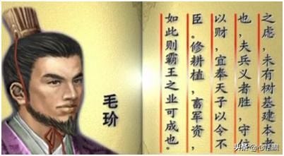 给曹操出挟天子以令诸侯这个计策的人是(挟天子以令诸侯是谁的故事)(图9) 给曹操出挟天子以令诸侯这个计策的人是(挟天子以令诸侯是谁的故事)(图9)