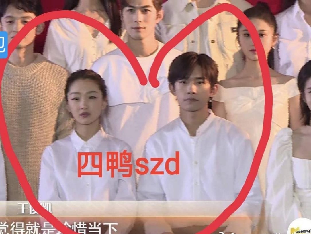 易烊千玺为什么叫摇摇七喜、四鸭,他在联合国大会上的演讲主题是什么? 本文共(892字) 易烊千玺为什么叫摇摇七喜、四鸭,他在联合国大会上的演讲主题是什么? 本文共(892字)