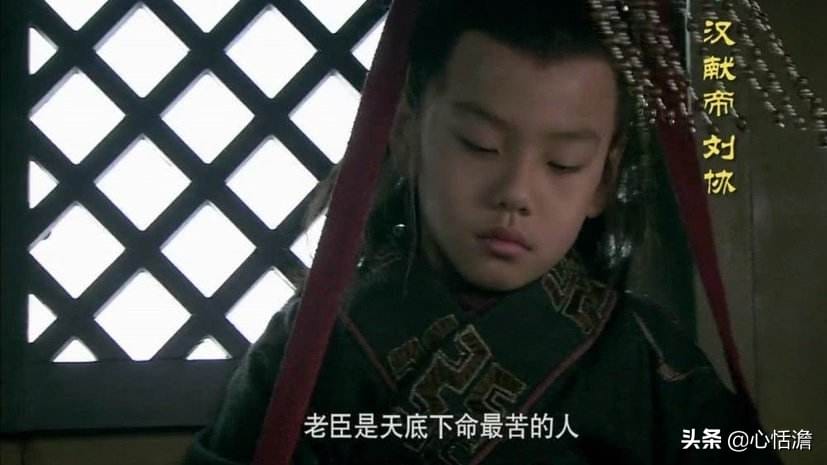 给曹操出挟天子以令诸侯这个计策的人是(挟天子以令诸侯是谁的故事)(图5) 给曹操出挟天子以令诸侯这个计策的人是(挟天子以令诸侯是谁的故事)(图5)