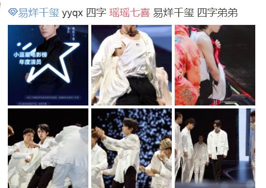 易烊千玺为什么叫摇摇七喜、四鸭,他在联合国大会上的演讲主题是什么? 本文共(892字) 易烊千玺为什么叫摇摇七喜、四鸭,他在联合国大会上的演讲主题是什么? 本文共(892字)
