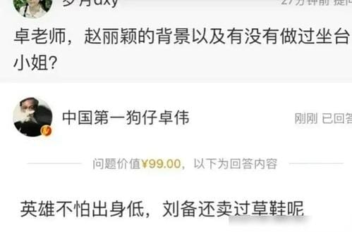 文章姚笛车震,姚笛文章低调复合,本文共(4390字) 文章姚笛车震,姚笛文章低调复合,本文共(4390字)