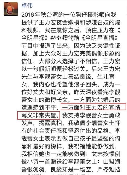 文章姚笛车震,姚笛文章低调复合,本文共(4390字) 文章姚笛车震,姚笛文章低调复合,本文共(4390字)