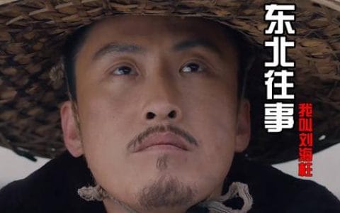 小明和他的小伙伴们 电影 小明和他的小伙伴们 电影