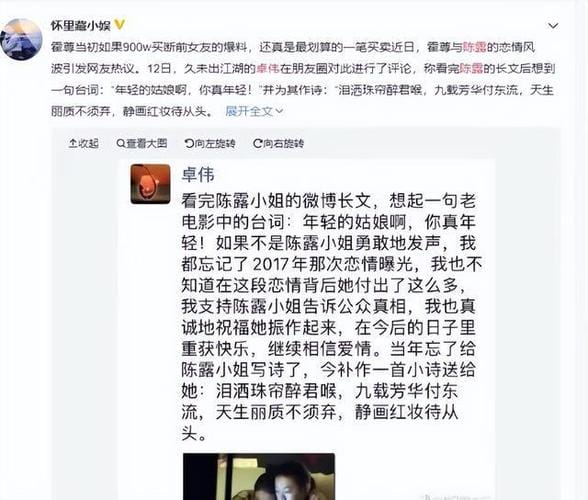 文章姚笛车震,姚笛文章低调复合,本文共(4390字) 文章姚笛车震,姚笛文章低调复合,本文共(4390字)