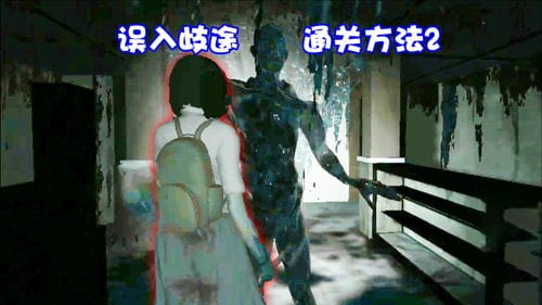 逃脱游戏怪屋2攻略(逃脱游戏恐怖屋二过关方法)