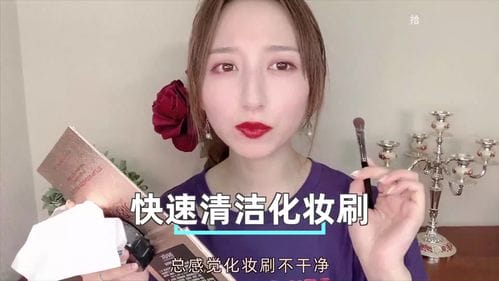 化妆达人游戏攻略教程(化妆达人在线玩)