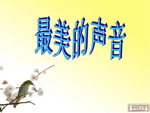 世界屋脊的歌声(世界屋脊的歌声在线播放) 世界屋脊的歌声(世界屋脊的歌声在线播放)