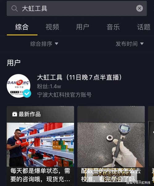 抖音直播间怎么开通游戏(抖音直播间怎么开通游戏推广)