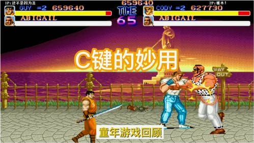 挖笋高手游戏攻略(高手挖笋秘籍)