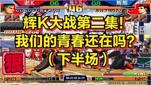 抖音都有哪些游戏解说过(抖音主播介绍的游戏)