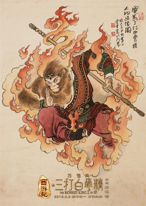三打白骨精剧情(三打白骨精剧情难度) 三打白骨精剧情(三打白骨精剧情难度)
