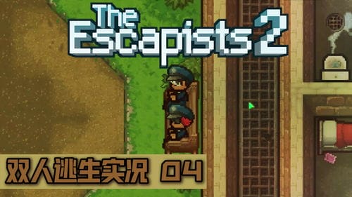 扣押2游戏攻略胶片(扣押2攻略图文)