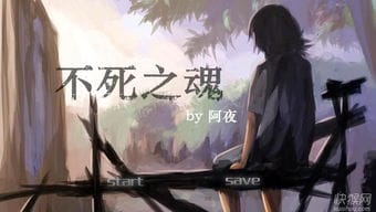 橙光游戏绝望游戏攻略(橙光绝望游戏所有结局)