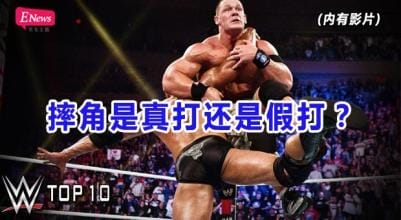 wwe被烟花射的那集视频 wwe被烟花射的那集视频