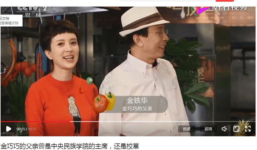 满族人遍布中国娱乐圈真假?满族女孩长相特 满族人遍布中国娱乐圈真假?满族女孩长相特