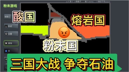 欧亚达游戏攻略(欧亚达游戏攻略图文)