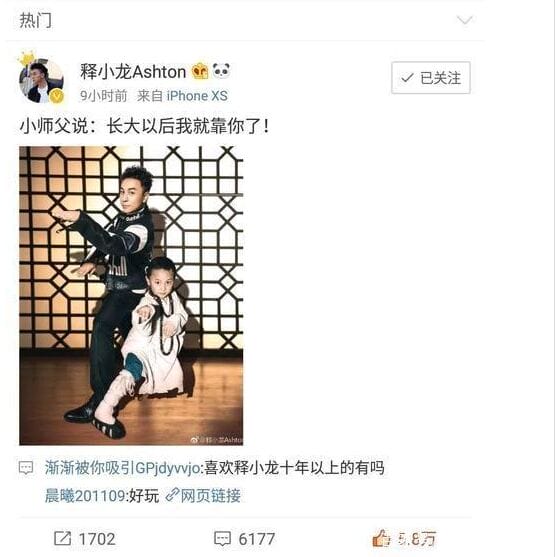 释小龙和郝邵文的干爹是谁?释小龙现在女友(释小龙与郝劭文) 释小龙和郝邵文的干爹是谁?释小龙现在女友(释小龙与郝劭文)