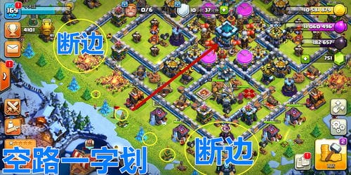 部落冲突游戏回忆攻略(部落冲突回游剧情)