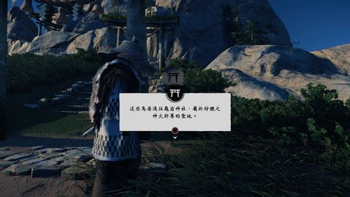 神明的使命游戏攻略(神明怎么用)