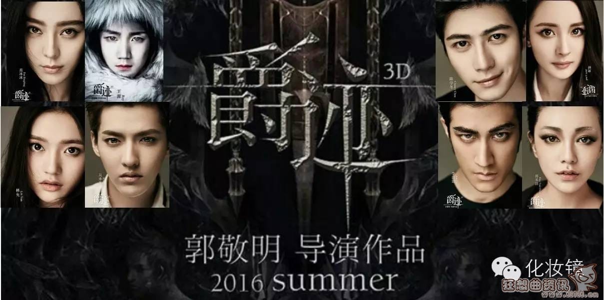 郭敬明爵迹电影演员表曝光(郭敬明的爵迹是真人演的吗) 郭敬明爵迹电影演员表曝光(郭敬明的爵迹是真人演的吗)