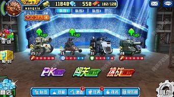 抖音小游戏最强机甲游戏(机甲类小游戏)