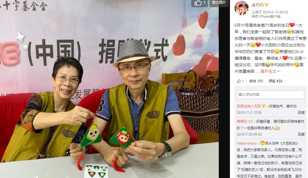 满族人遍布中国娱乐圈真假?满族女孩长相特 满族人遍布中国娱乐圈真假?满族女孩长相特