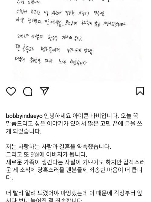 金韩彬退出ikon,金韩彬退出ikon后去哪了(技巧) 金韩彬退出ikon,金韩彬退出ikon后去哪了(技巧)