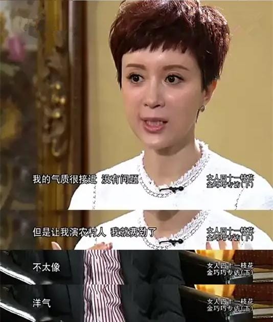 满族人遍布中国娱乐圈真假?满族女孩长相特 满族人遍布中国娱乐圈真假?满族女孩长相特