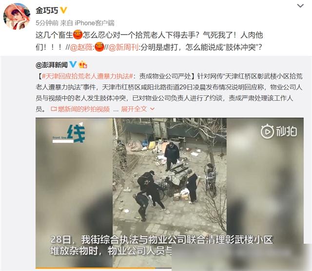 满族人遍布中国娱乐圈真假?满族女孩长相特 满族人遍布中国娱乐圈真假?满族女孩长相特