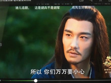 乌道涯和洛河什么关系?乌先生最后结局是什 乌道涯和洛河什么关系?乌先生最后结局是什