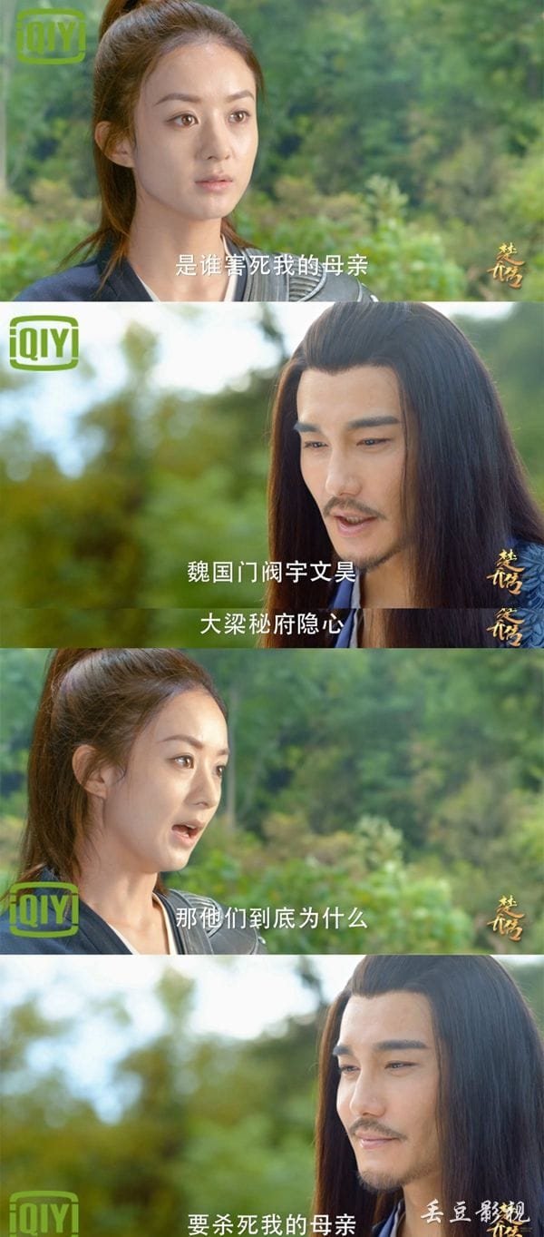 乌道涯和洛河什么关系?乌先生最后结局是什 乌道涯和洛河什么关系?乌先生最后结局是什