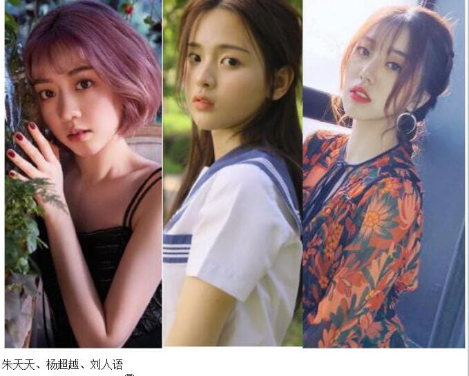 朱天天是不是情绪病?朱天天和杨超越、刘人 朱天天是不是情绪病?朱天天和杨超越、刘人