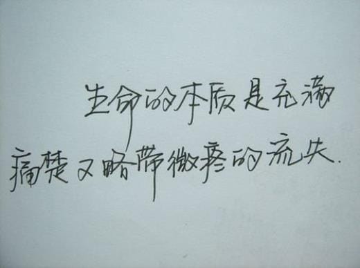 一个人孤独的签名简短