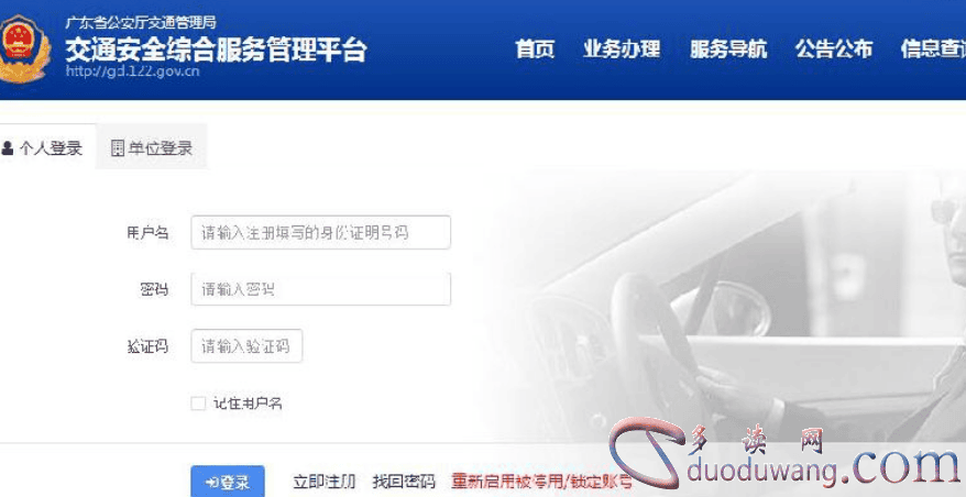 车牌号码查询车主,车牌号码查询车主身份(原创) 车牌号码查询车主,车牌号码查询车主身份(原创)