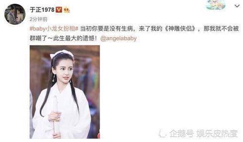于正秒删微博,于正发博秒删引争议(于正发微博说的是谁) 于正秒删微博,于正发博秒删引争议(于正发微博说的是谁)