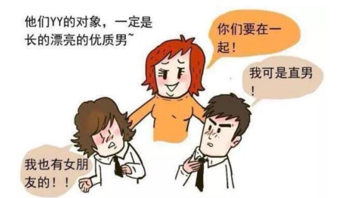腐女的心理健康吗,腐女是贬义还是褒义? 本文共(1094字) 腐女的心理健康吗,腐女是贬义还是褒义? 本文共(1094字)