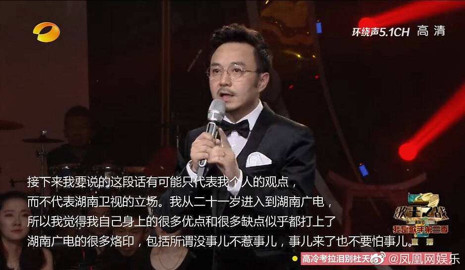 汪涵肝硬化晚期是不是真的(湖南卫视汪涵得了肝硬化) 汪涵肝硬化晚期是不是真的(湖南卫视汪涵得了肝硬化)