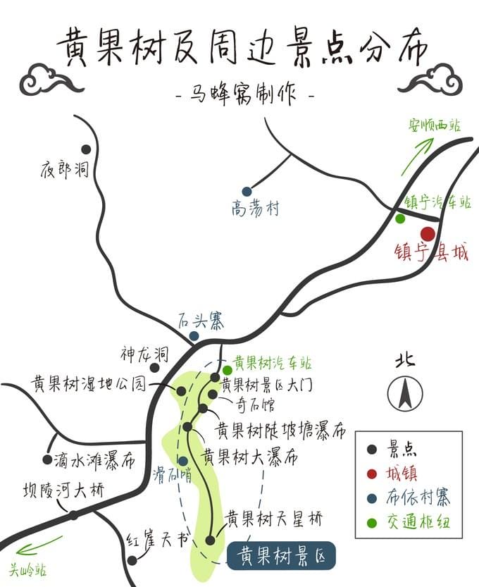 贵州省安顺十大景点（安顺旅游十大景点排名）(图1)