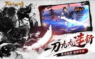 刀剑乱世游戏攻略(刀剑乱世的游戏现在叫什么)