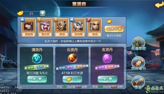 游戏升级武将攻略(武将升阶有什么用)