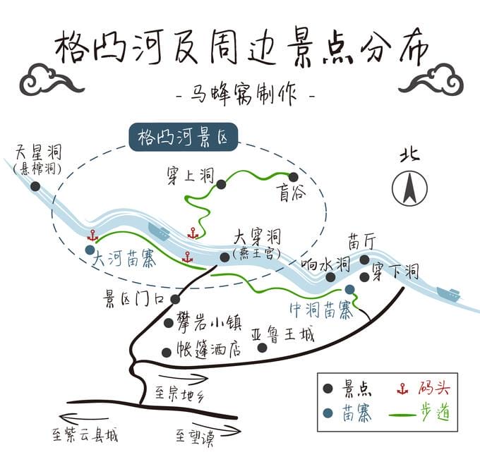 贵州省安顺十大景点（安顺旅游十大景点排名）(图27)