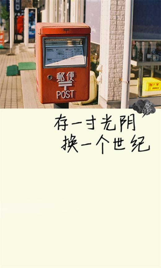 爱人早安温暖心语