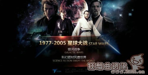 星球大战为什么会那么受欢迎?星球大战一共(星球大战有意思吗) 星球大战为什么会那么受欢迎?星球大战一共(星球大战有意思吗)