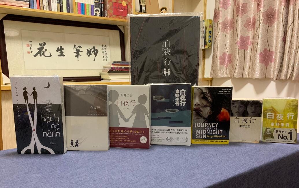 白夜行为什么叫无冕之王(为什么说白夜行是无冕之王) 白夜行为什么叫无冕之王(为什么说白夜行是无冕之王)
