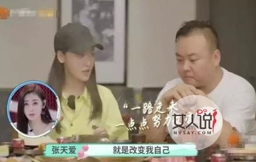 张天爱女儿,张天爱西装泳衣凸显时尚,本文共(3140字) 张天爱女儿,张天爱西装泳衣凸显时尚,本文共(3140字)