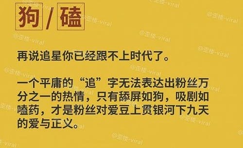xswl是什么意思网络用语有哪些(网络用词xswl是什么意思) xswl是什么意思网络用语有哪些(网络用词xswl是什么意思)
