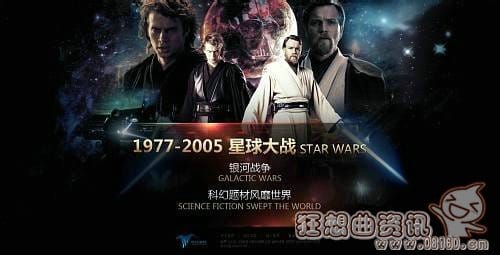 星球大战为什么会那么受欢迎?星球大战一共(星球大战有意思吗) 星球大战为什么会那么受欢迎?星球大战一共(星球大战有意思吗)