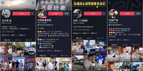 抖音游戏主播月薪过万(抖音游戏主播收益)