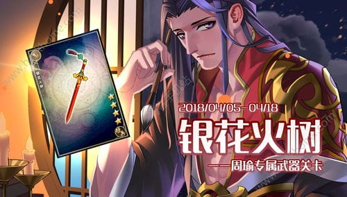美男有毒游戏攻略十二(美男有毒游戏无限复活)